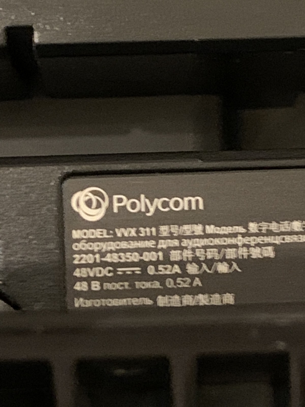 Polycom VVX 311 Desktop Phone – Used – Tested and Very Clean POE phone