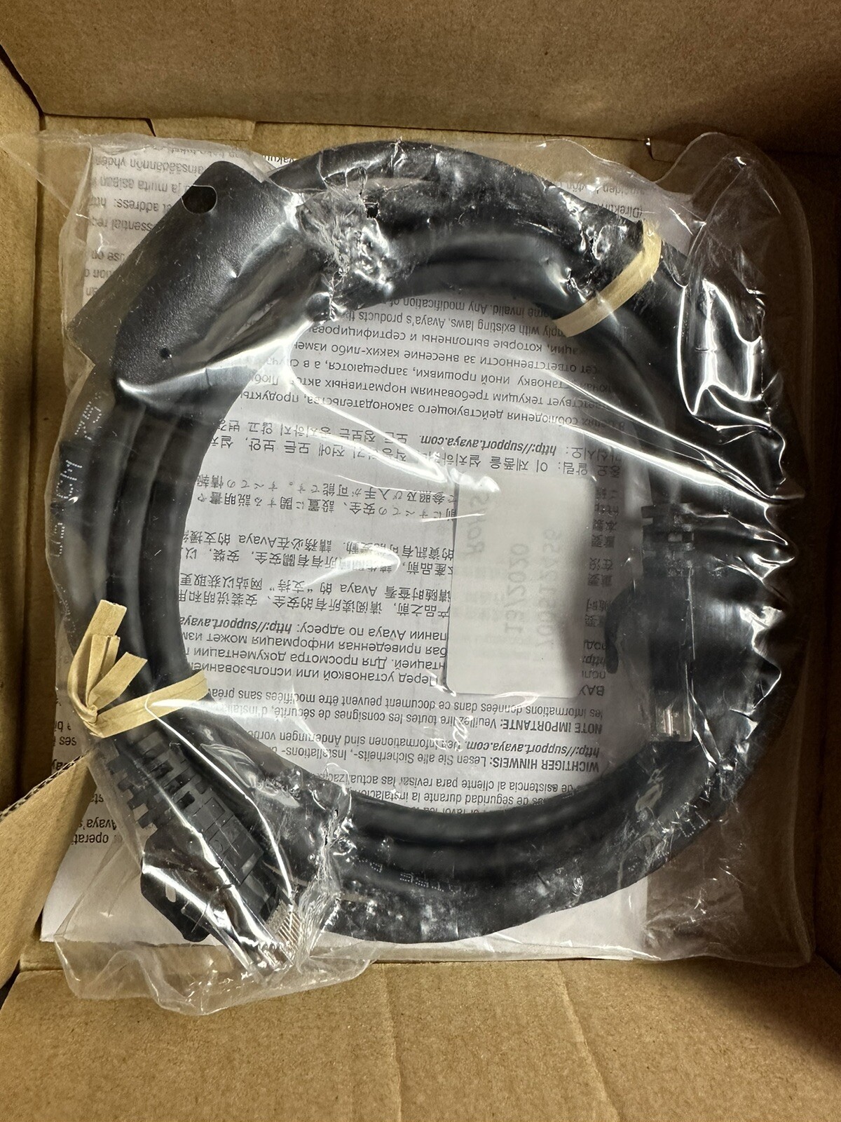 Avaya GSPPOE 700511266 Single Port POE Injector with CAT-5e Cord