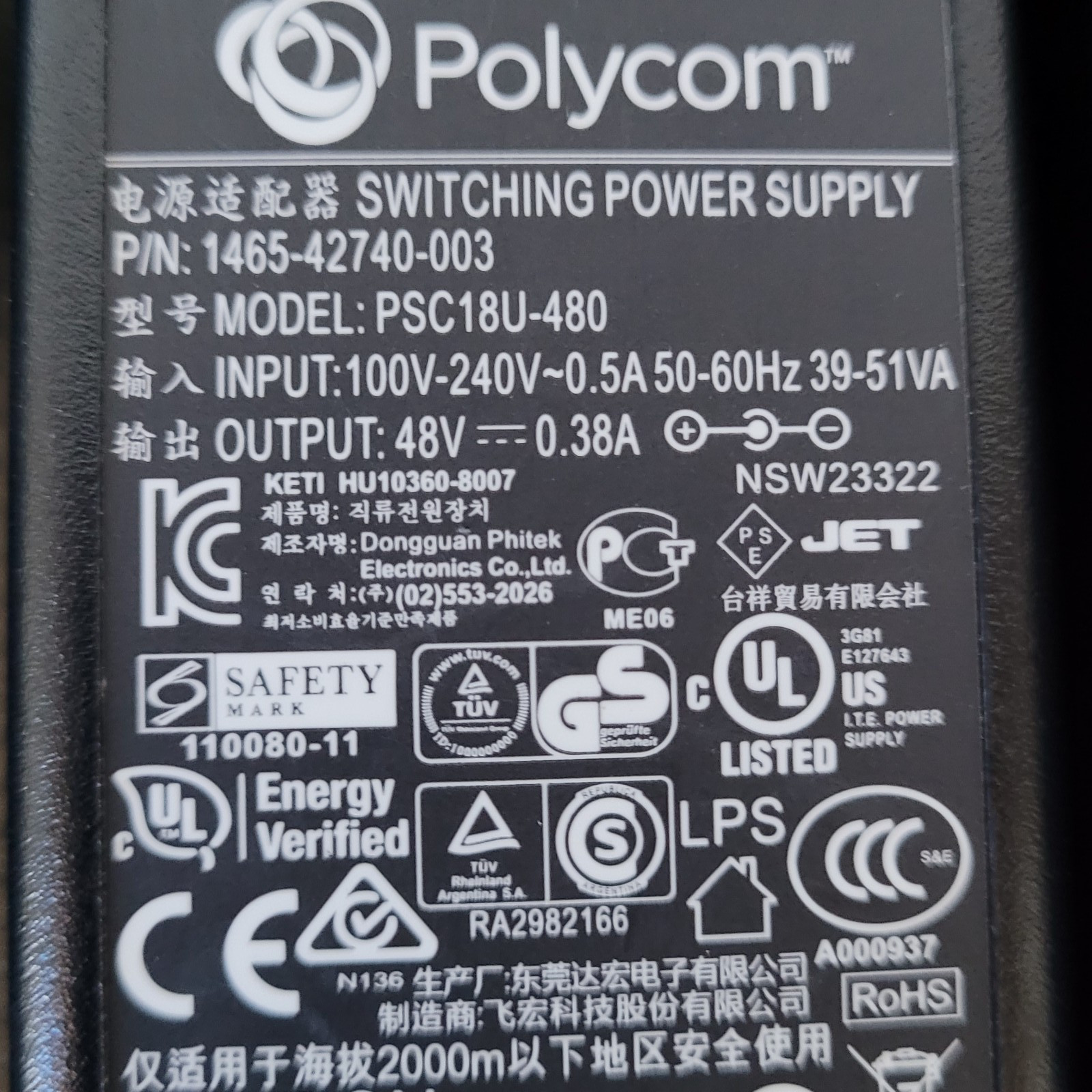3 Polycom PSC18U-480 VOIP IP Phone AC Adapter 48V 0.38A w/Power Cord
