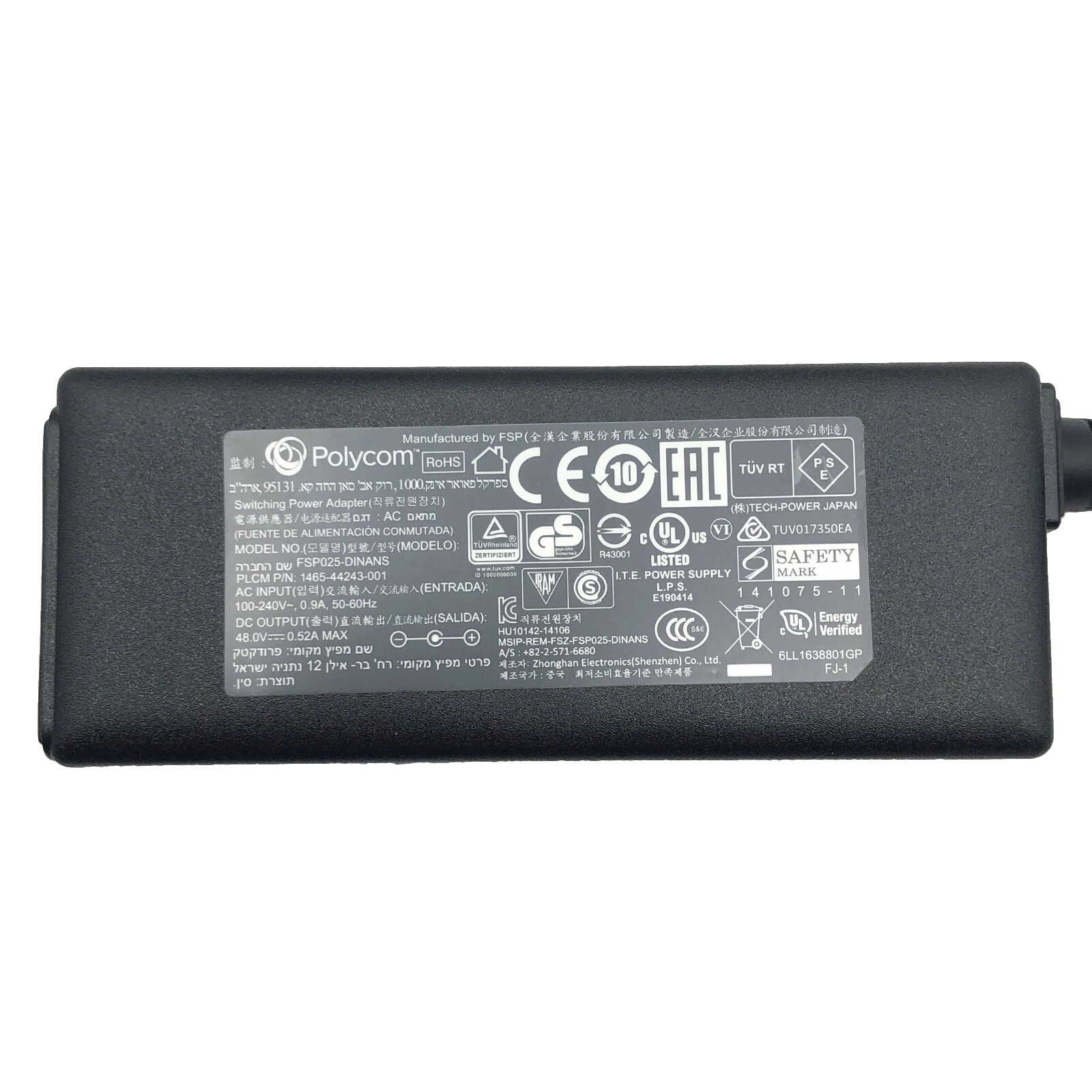 Genuine Polycom 48V AC Power Adapter for Polycom Soundpoint IP 7000 Phone