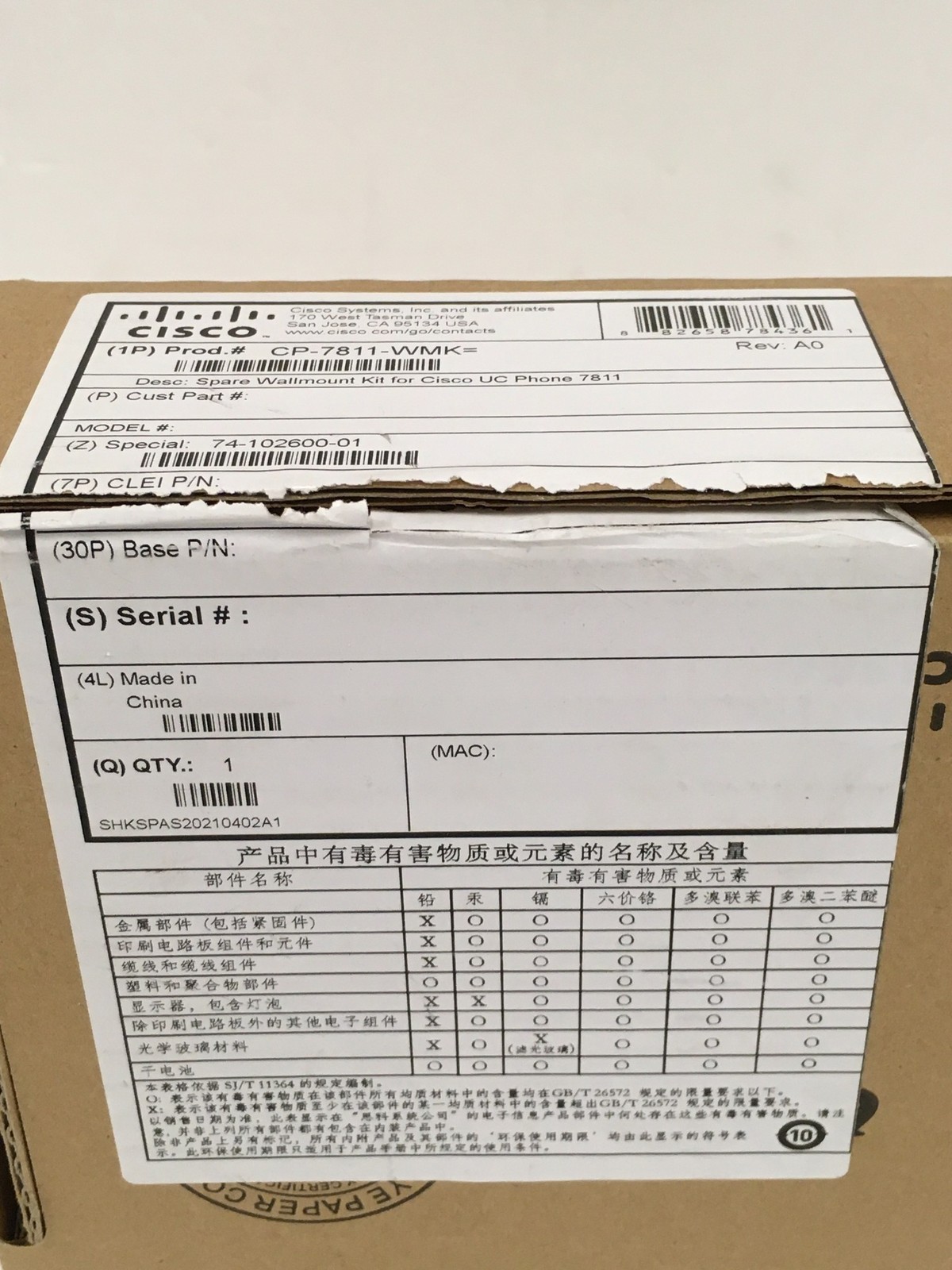 NEW Cisco CP-7811-WMK Wall Mount Kit 74-102600-01 w/Cable & Screws FREE SHIP QTY