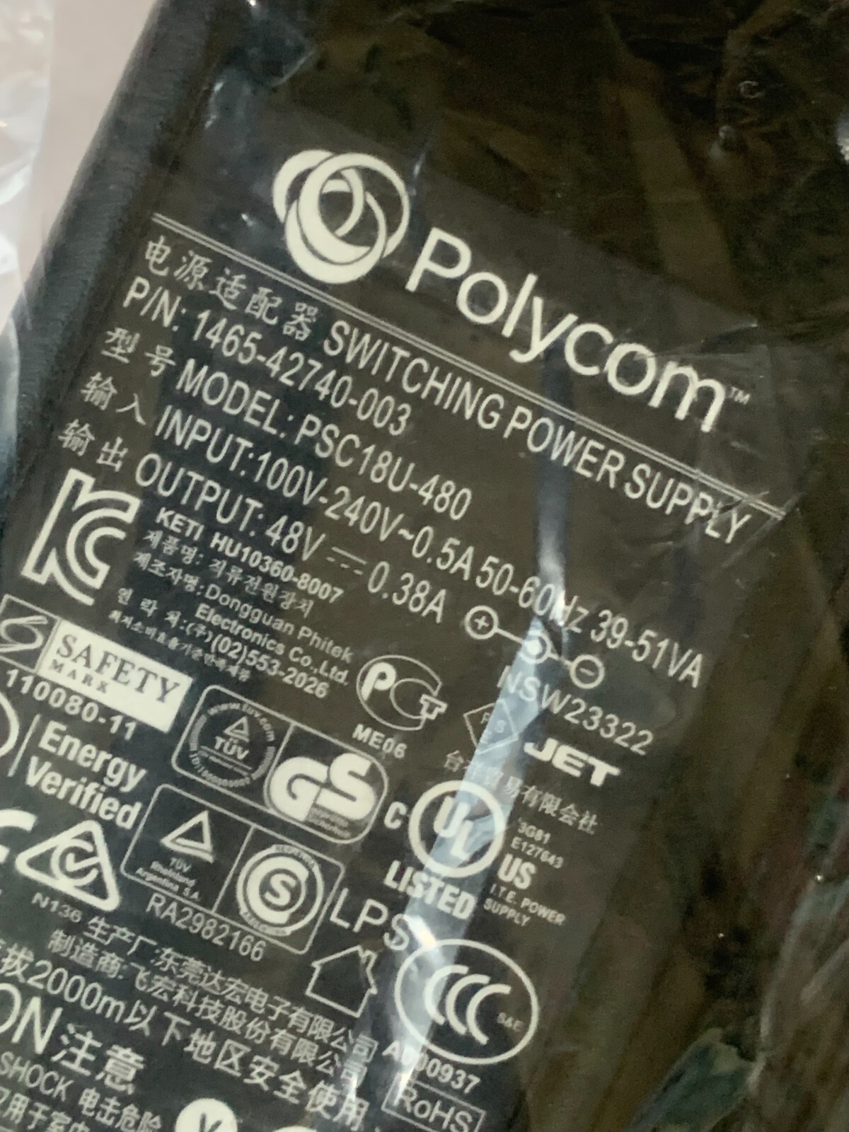 LOT OF 60-POLYCOM PSC18U-480 Switching Power Supply 48V VoIP Phones NEW-SEALED