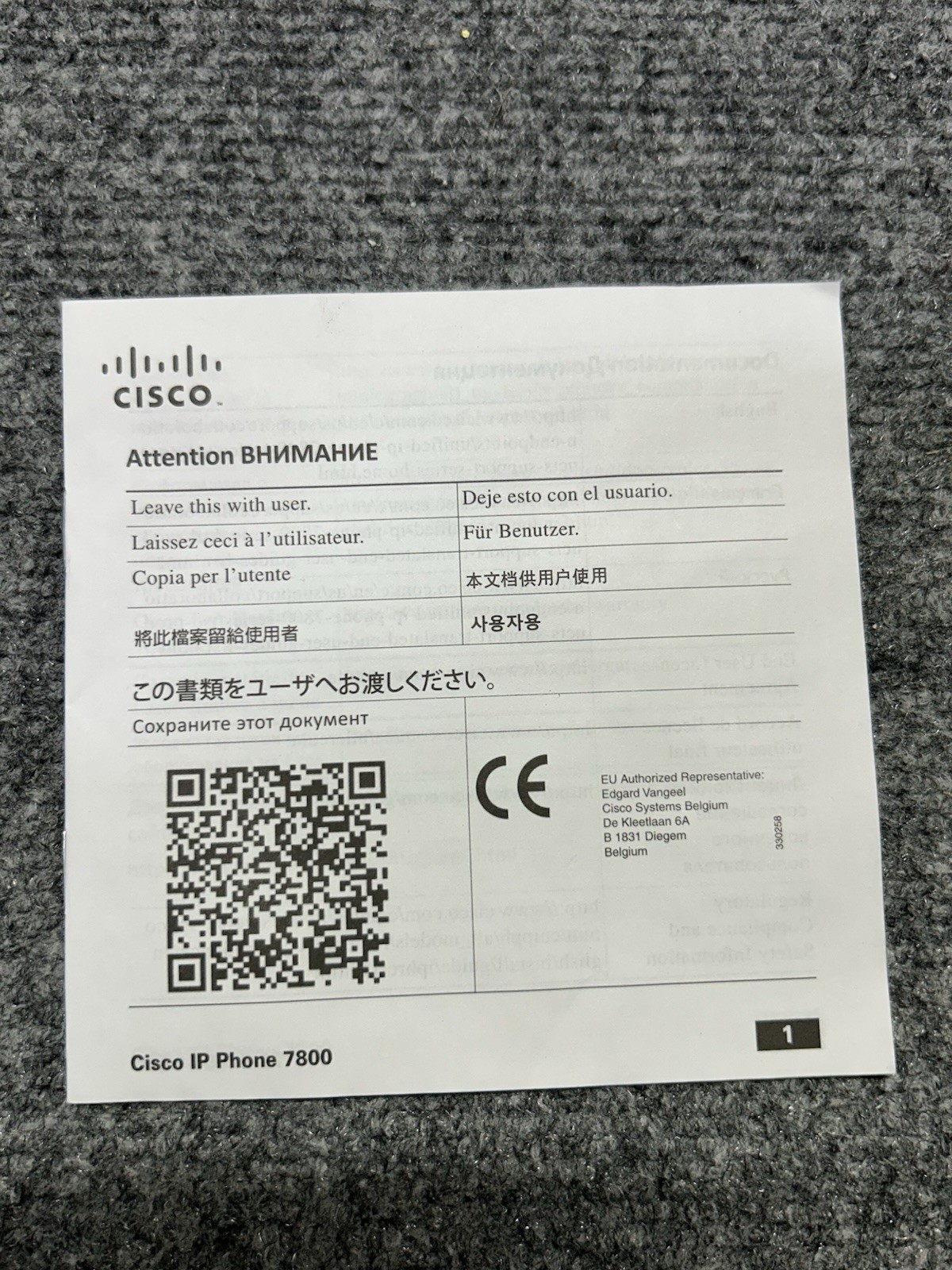 CISCO IP PHONE 7800 GRAY CISCO SYSTEMS CP-7841-K9 NIB