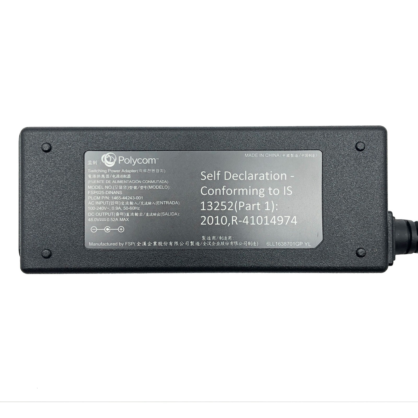 NEW Genuine Polycom AC Power Adapter for Cisco 7912 7940 7960 IP Phones