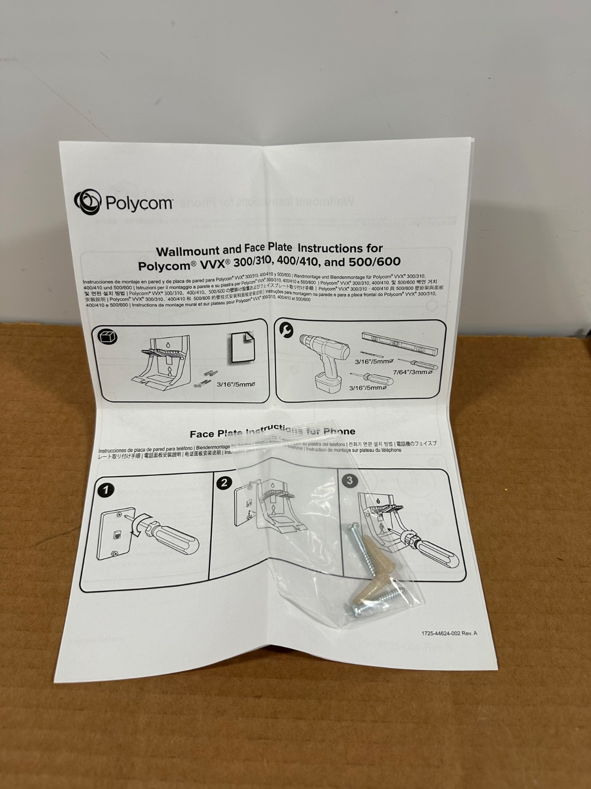 Lot (2) Polycom VVX Wall Mount Bracket Kits 2215-44514-002 for VVX Series – #09