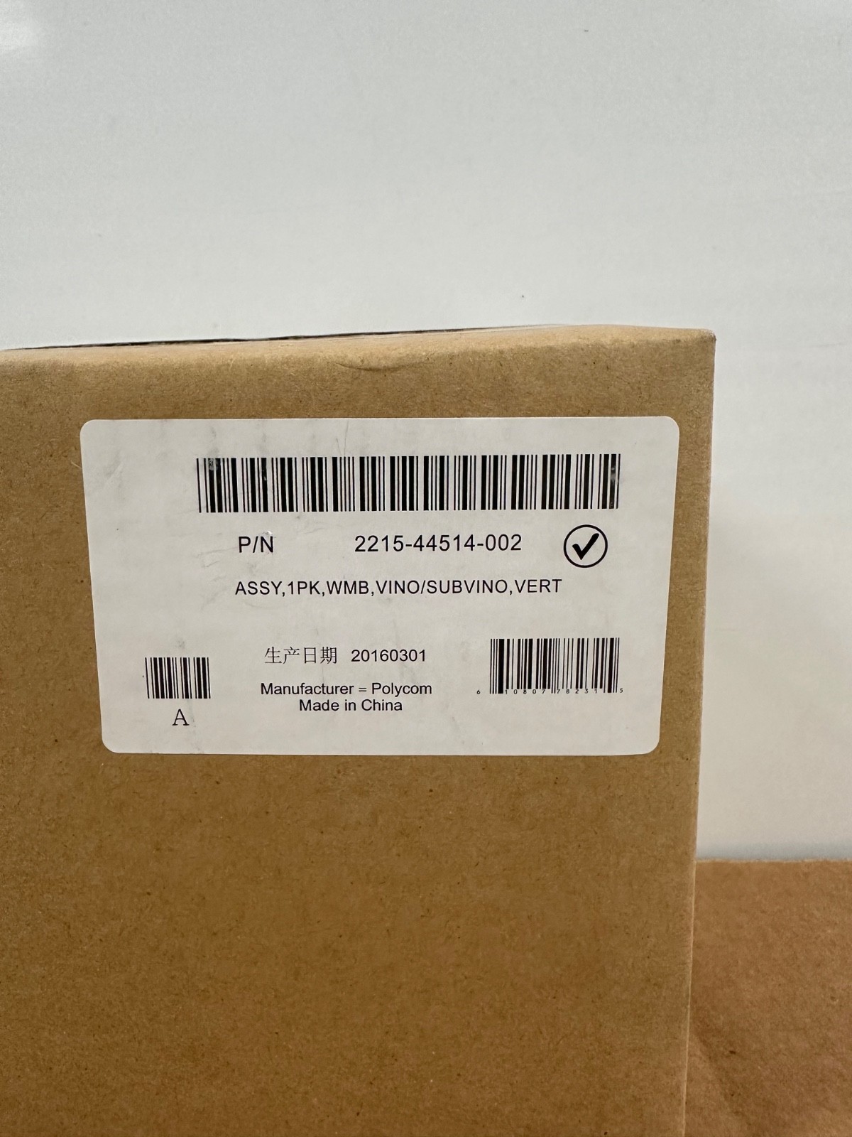 Lot (2) Polycom VVX Wall Mount Bracket Kits 2215-44514-002 for VVX Series – #09