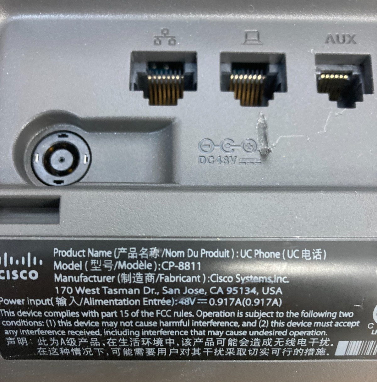 CISCO IP Phone Series 8800, Model CP-8811 – UNTESTED