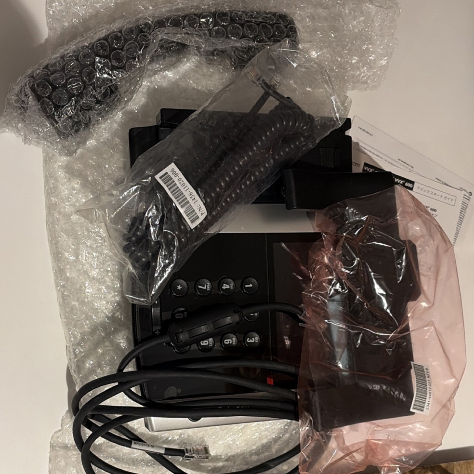 Polycom vvx600 IP Phone VoIP Display Keypad Black Silver USB Ethernet RJ-45