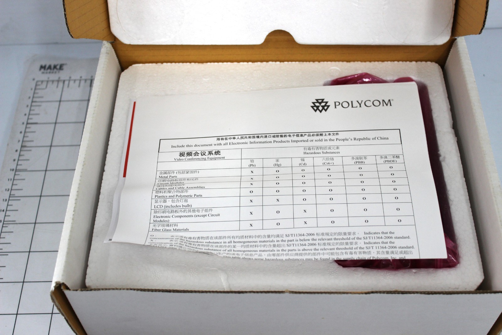 POLYCOM 2215-20260-200 MicPod Accessory VSX 30 Foot Cable – NEW