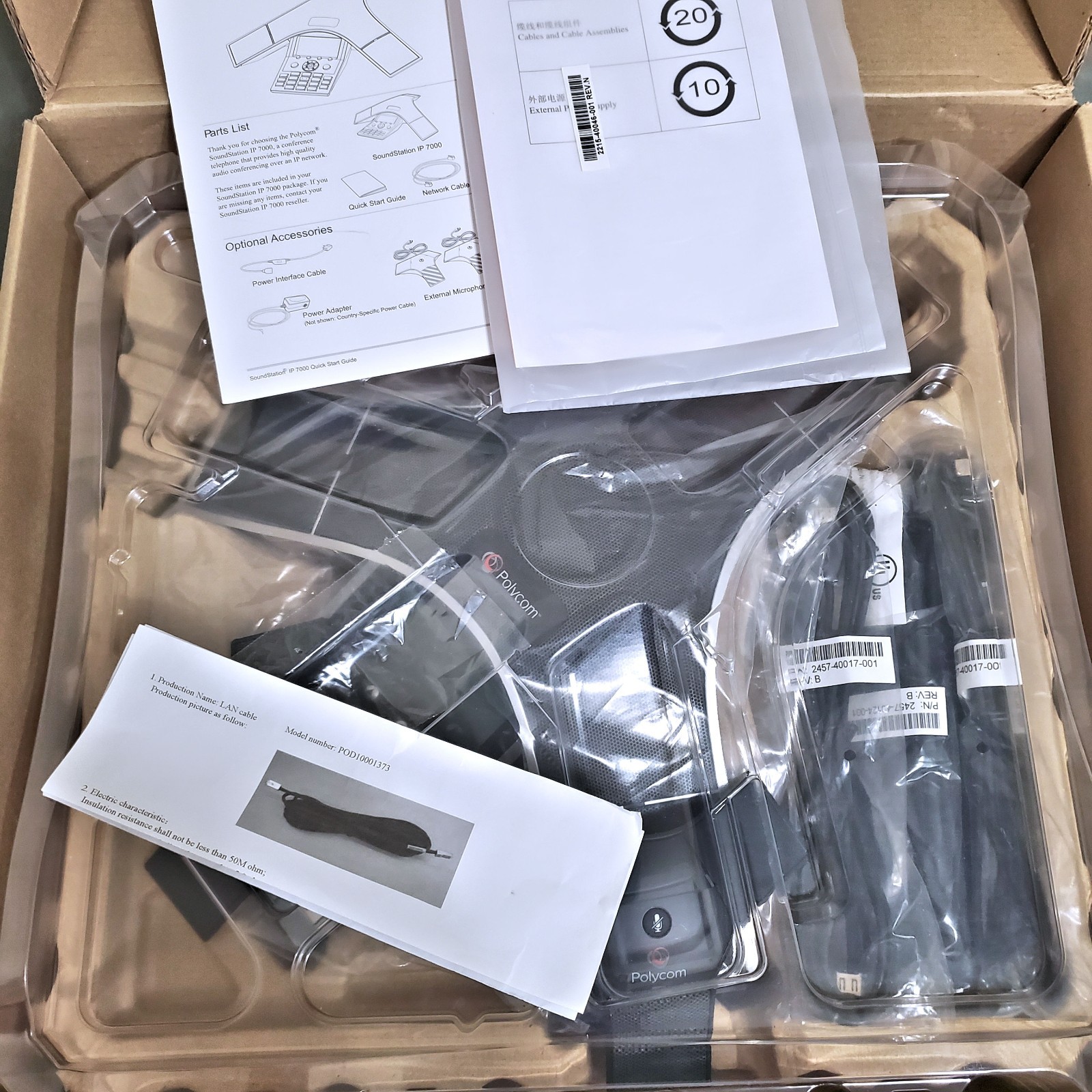 Polycom Soundstation IP 7000 Conference Phone+2 xtra mics ! 2200-40000-001