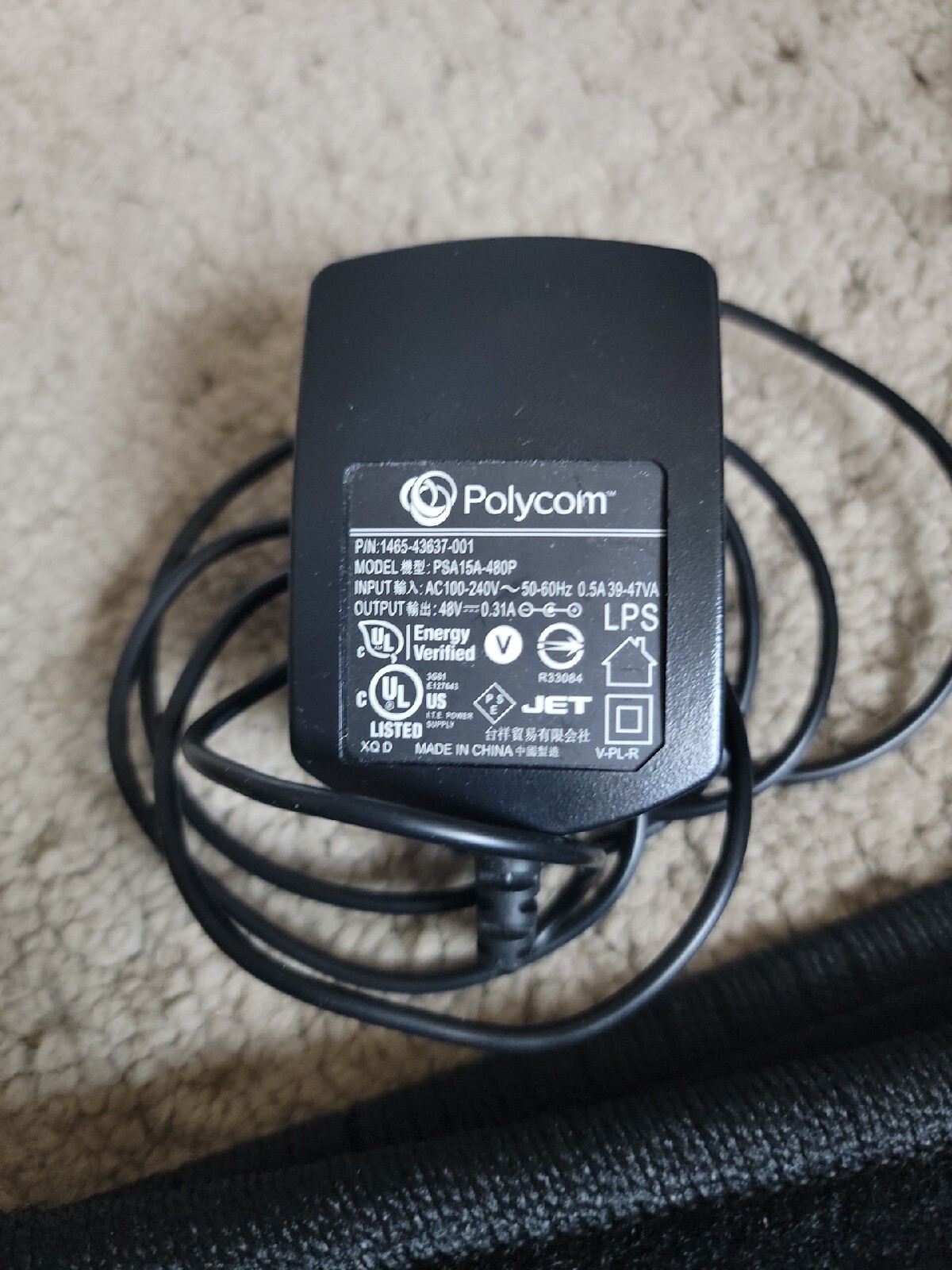 Polycom PSA15A-480P POWER SUPPLY adapter for 310 410 500 600 1500 1465-43853-001