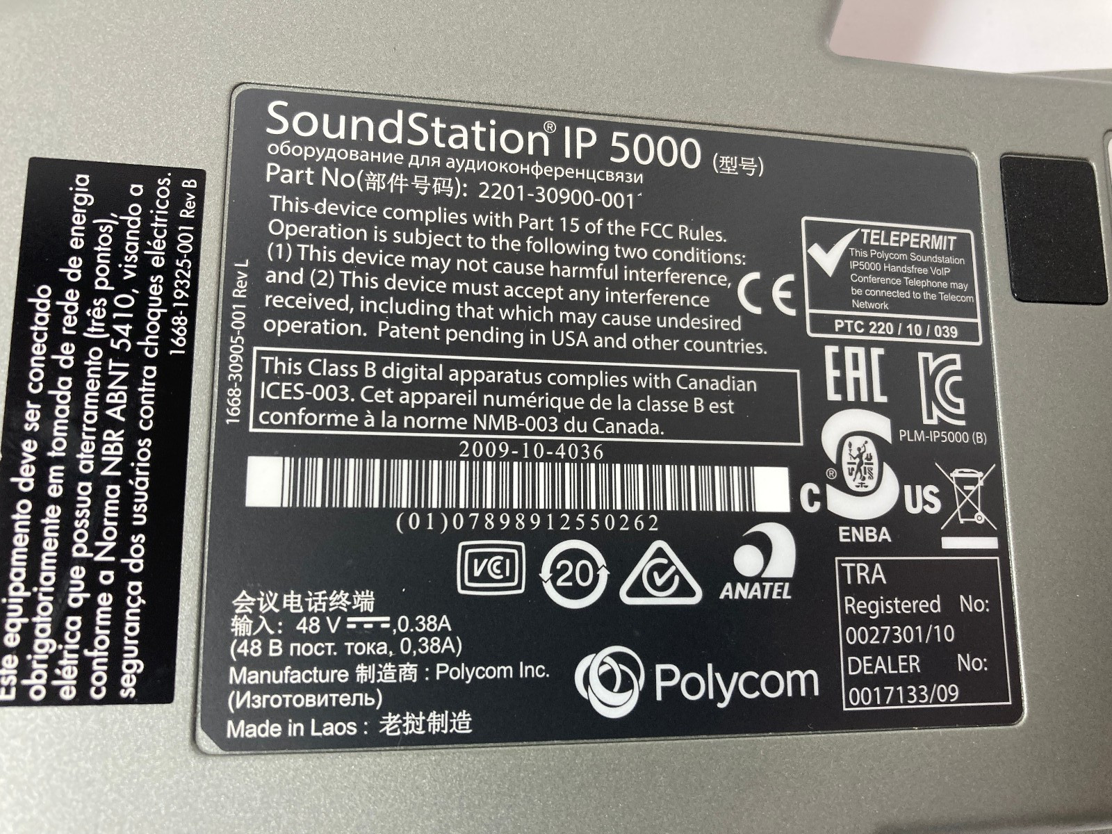 Polycom SoundStation IP 5000 PoE Full Duplex IP Conference Phone NEW OB