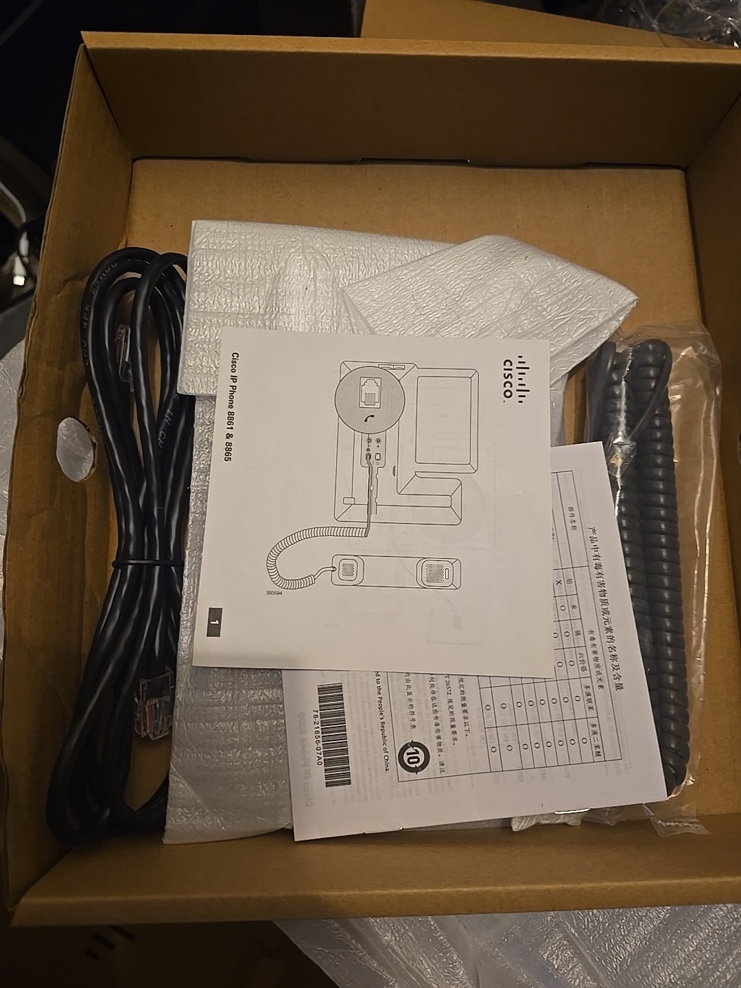 Cisco IP Phone 8851-3PW-NA-K9 (MPP with P), No Charger Read!!!