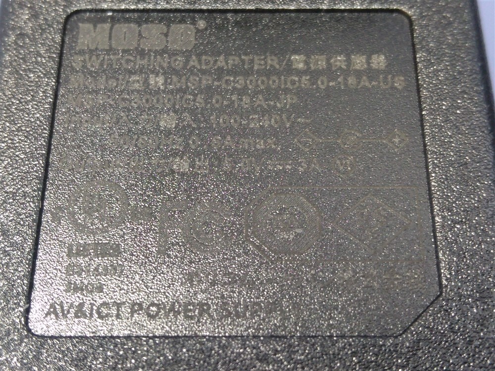 Genuine Polycom VVX 150, 250, 350, 450 Power Supply (2200-48872-001) – NEW