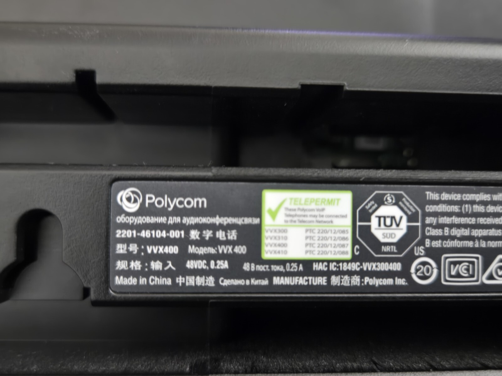 Polycom VVX 400 12-line HD VoIP Phone – Black