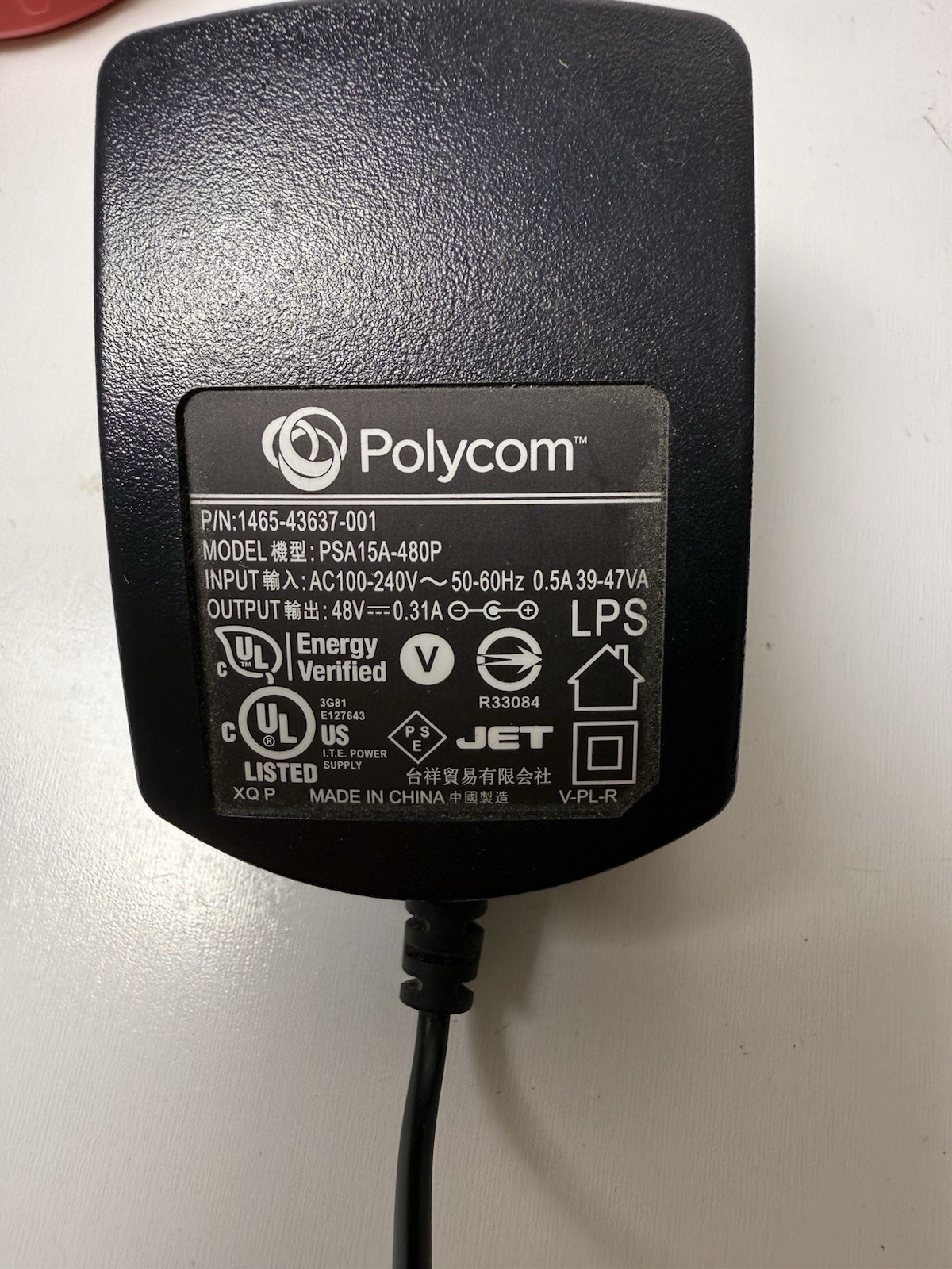 Polycom VVX 400 Business VoIP Phone w/ Handset Power Supply & Patch Cord