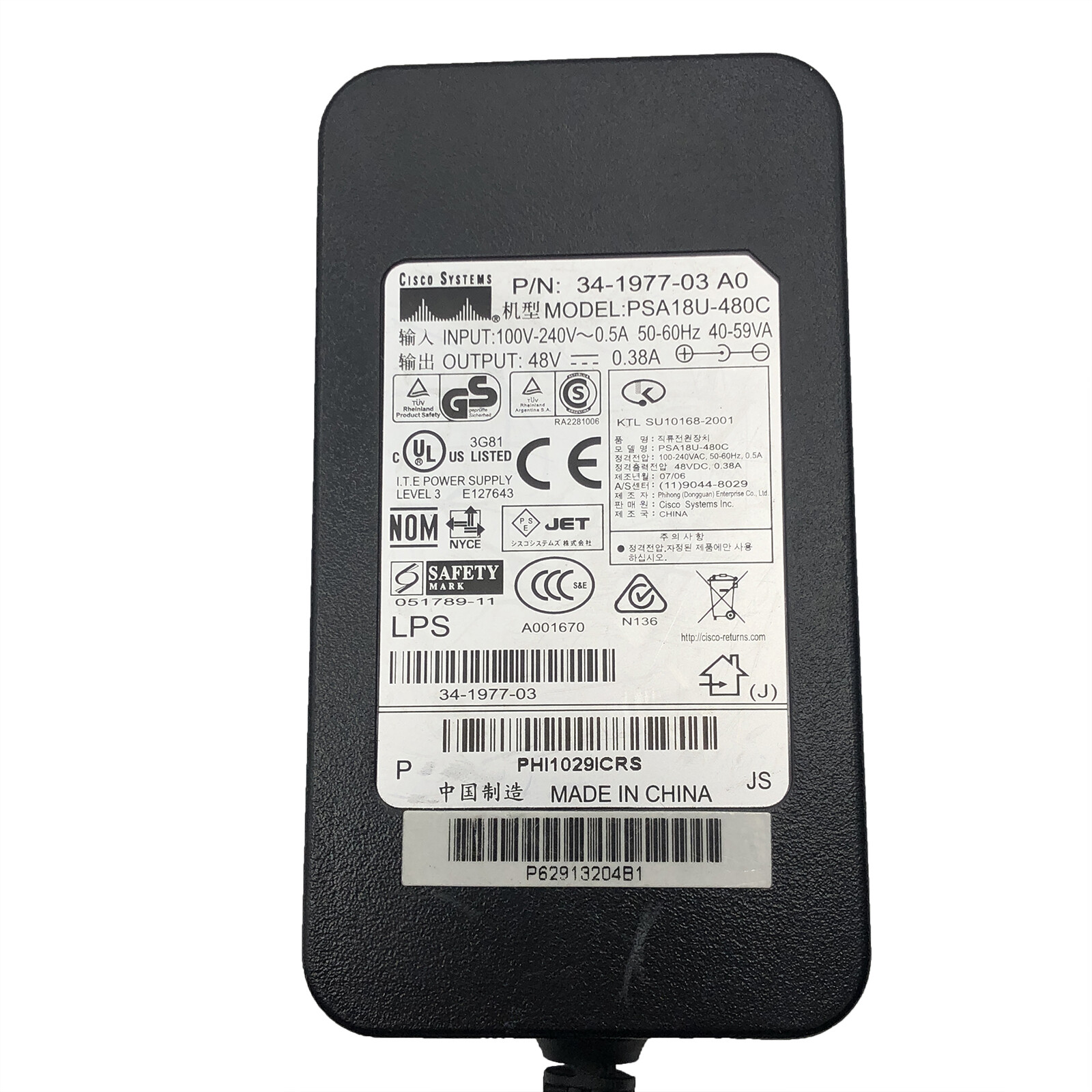 Genuine Cisco CP-PWR-CUBE-3 AC Adapter 341-0206-03 IP Phone Charger OEM