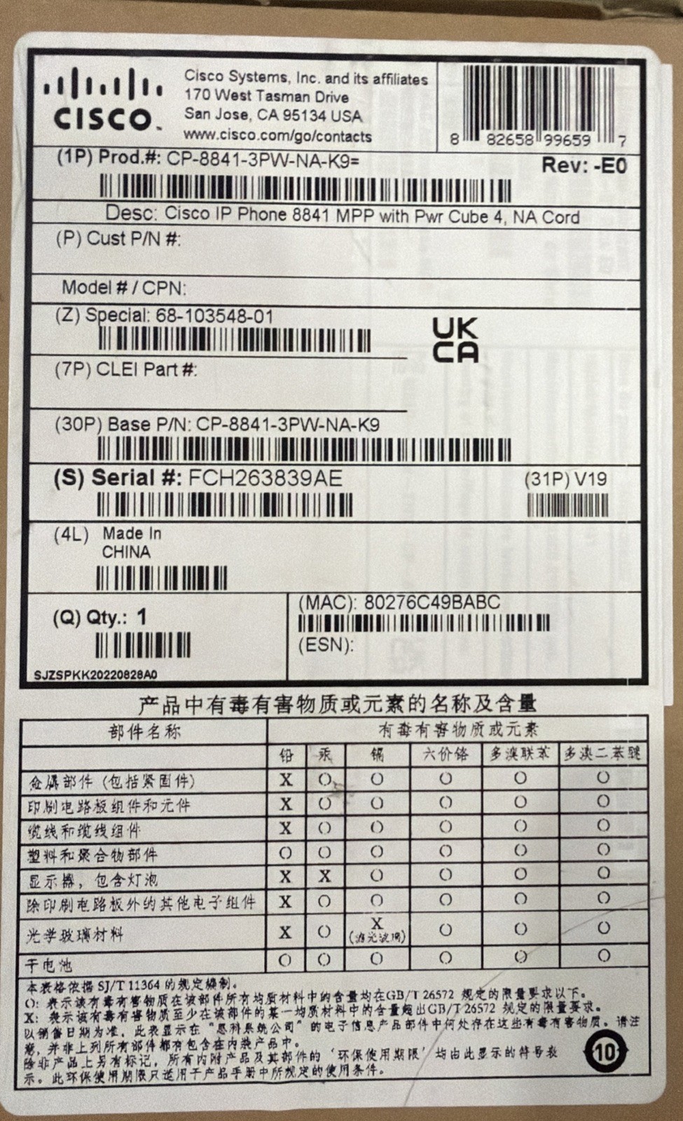 Cisco 8841 VOIP IP Phone Model CP-8841-K9/ CP-8841-3PW-NA-K9 NEW OPEN BOX