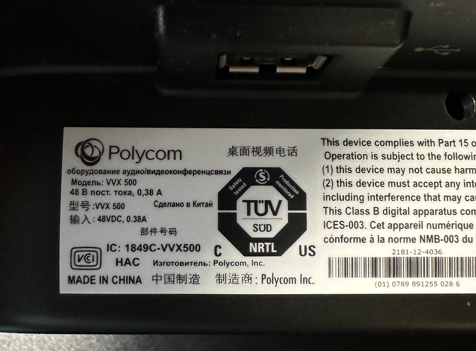 Polycom VVX 500 12-Line VoIP Touchscreen Desk Phone HD Voice Complete Tested